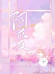 饲爱游戏在漫蛙叫啥
