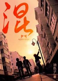混淆的读音拼音