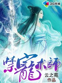 婧怡王妃百家号