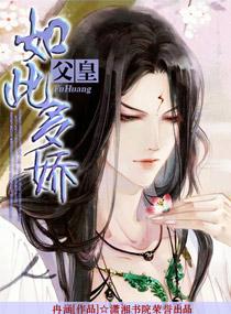 魔女琴谣
