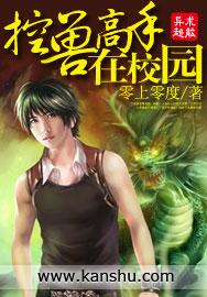 什么是兽控