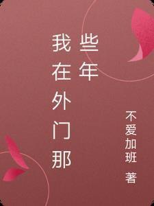 你在里面是哪首歌的词