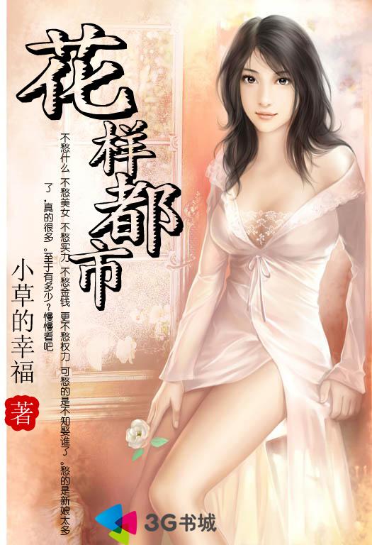 花样滑板