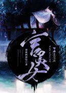 言灵女们