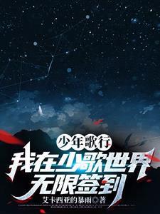 少年歌行中的无双城