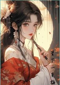 你咋不上天???(H 1V1)