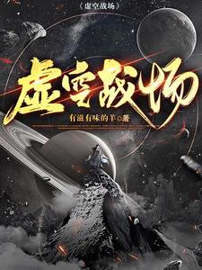 吞噬累修真