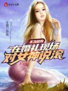不当舔狗是什么意思