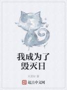变成毁灭战士的