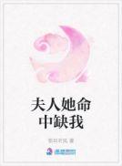 你命中缺我粉瓣儿