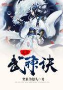 顾君逐叶星北全文阅读