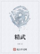 精武英雄 百度百科