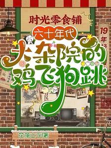 我有铁饭碗 江晋