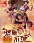 不骄傲意思