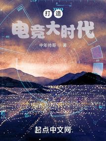 大电竞是什么