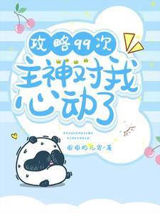 双向恋爱有点甜