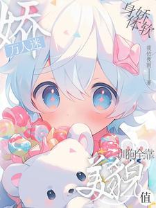 玫瑰囚笼免费阅读书包网