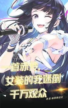 戏曲老旦服装