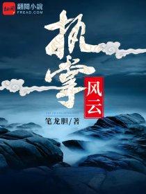 萧峥陈虹全文免费读二