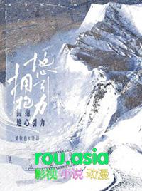 拥抱地心引力语录