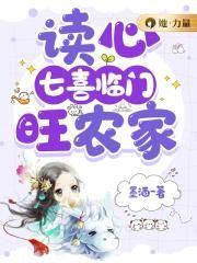 七喜临家门打一数字