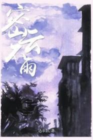 闪电分光震有威是什么意思