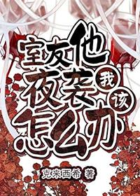 嗜血破晓
