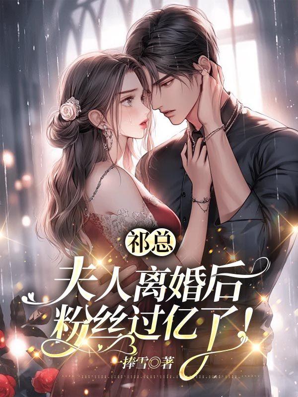 夫人又