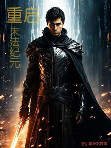 山东恒纪元