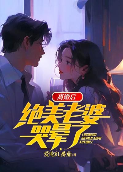 老婆后悔了该怎么办