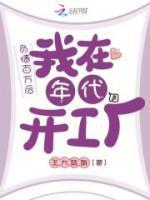 崔长琦简历