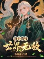 纪染沈执免费阅读