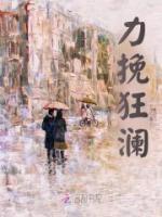 崔长英简介