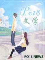 强要小保姆(高日)