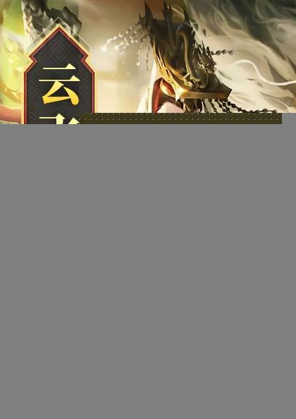 神武大帝凌君岳