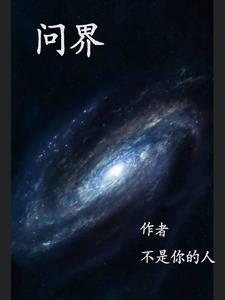 问界历史销量