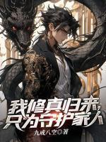 林枫免费阅读全主角叶枫