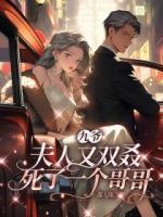 虞烟霍九枭全文免费