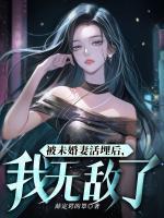 韩萧苏千雪
