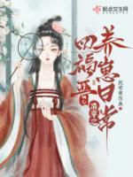 雍正宜修皇后文