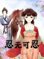 女主景汐顾辞