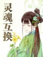 主角叫方辰宁雪