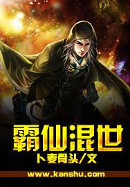 霸世天尊免费阅读