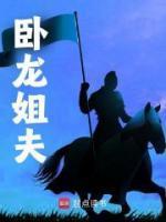 诸葛萧远