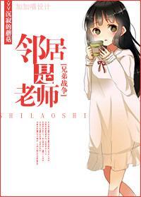 兄弟战争之