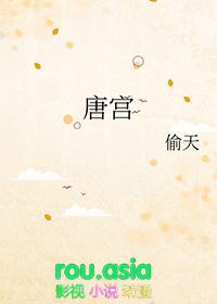 唐宫夜宴是哪一年的春晚