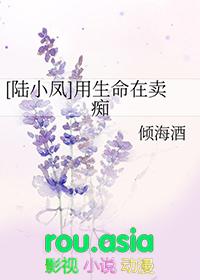 陆小凤名言