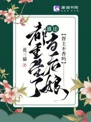 都巿重生