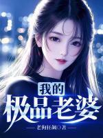 苏不凡 林语嫣