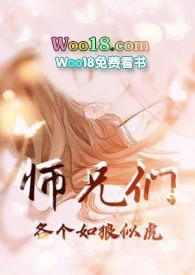 黑暗森林